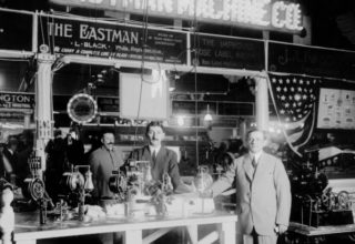 Eastman Machine
